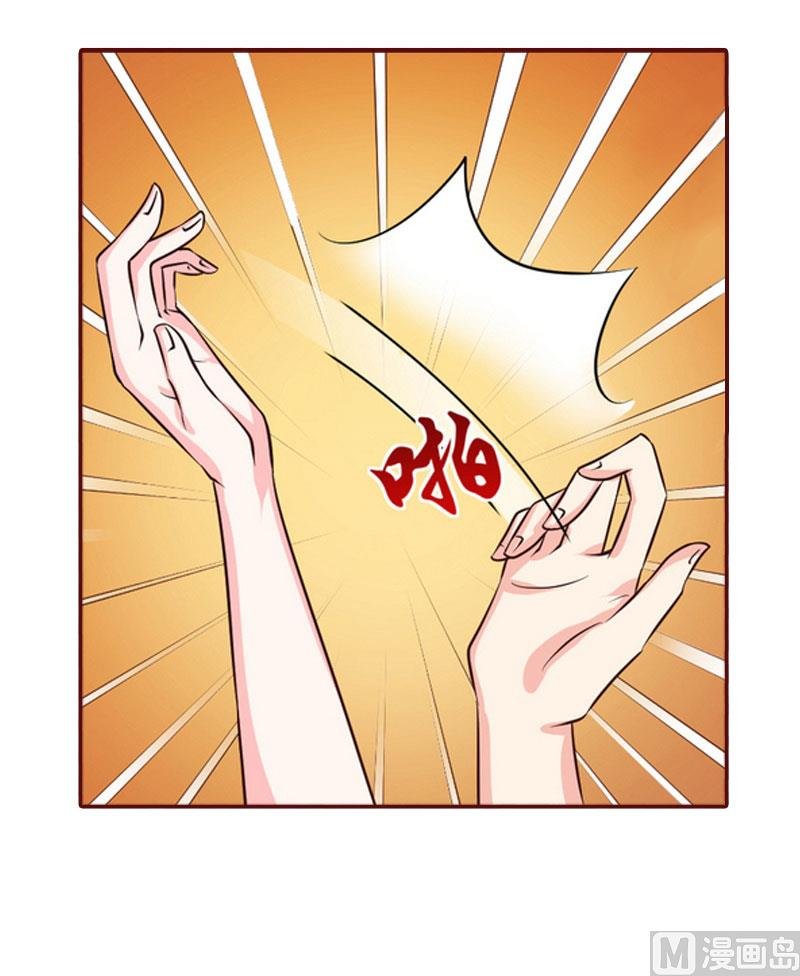 第10话 我是他男人！