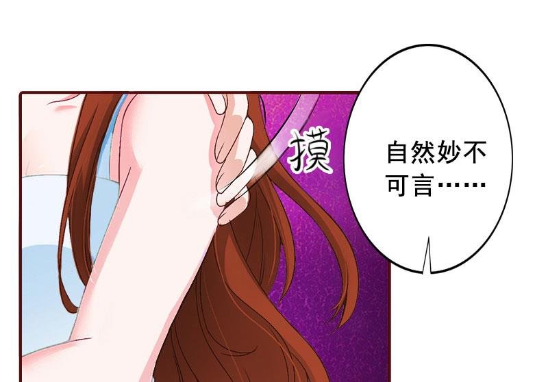第11话 这个仇我帮你报！
