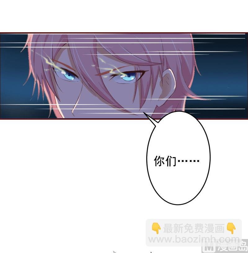 第12话 脱险
