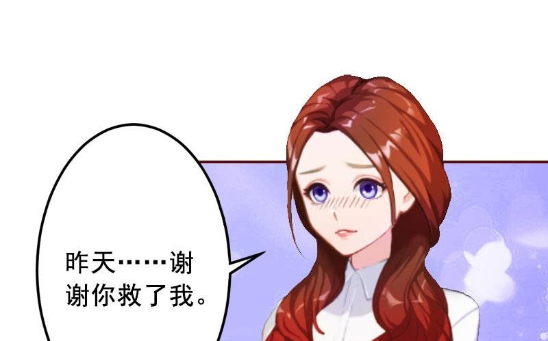 第12话 脱险