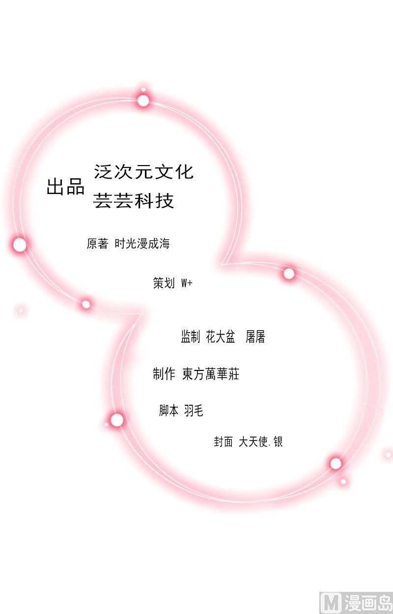 第13话 我会一直陪在你身边