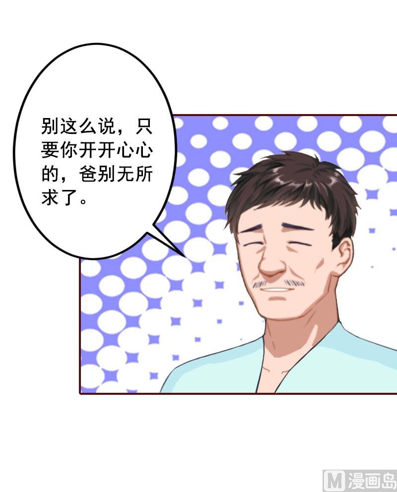 第13话 我会一直陪在你身边
