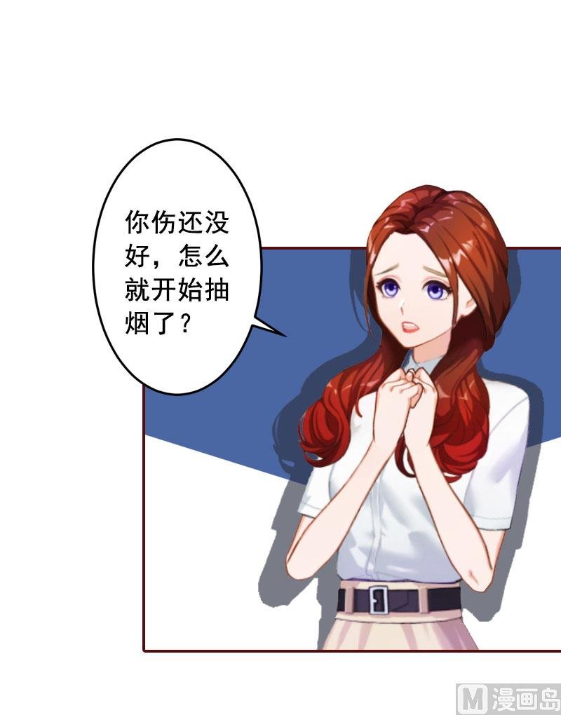 第13话 我会一直陪在你身边