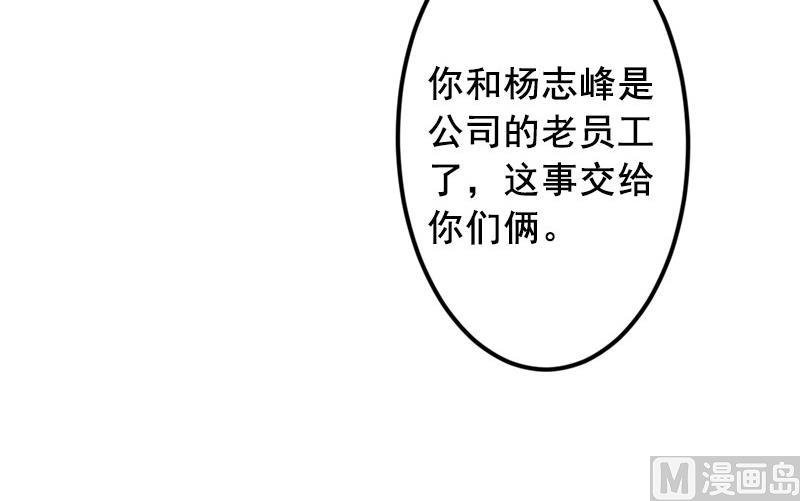 第14话 帮我弄死她