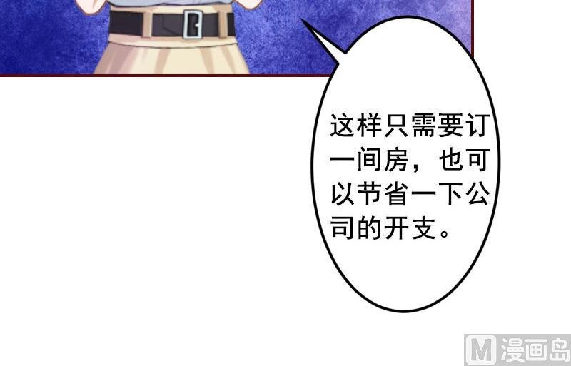 第14话 帮我弄死她