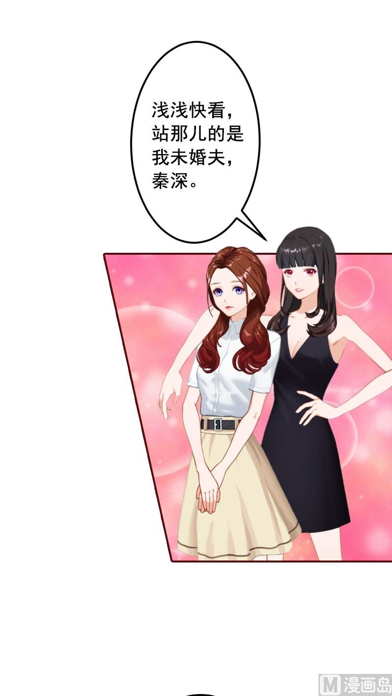 第16话 化险为夷