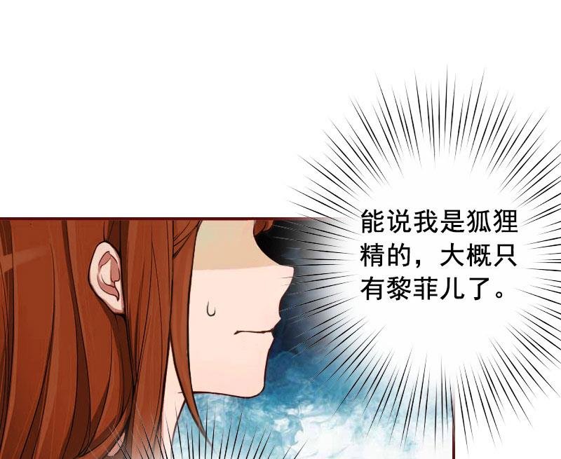 第18话 找茬的来了！