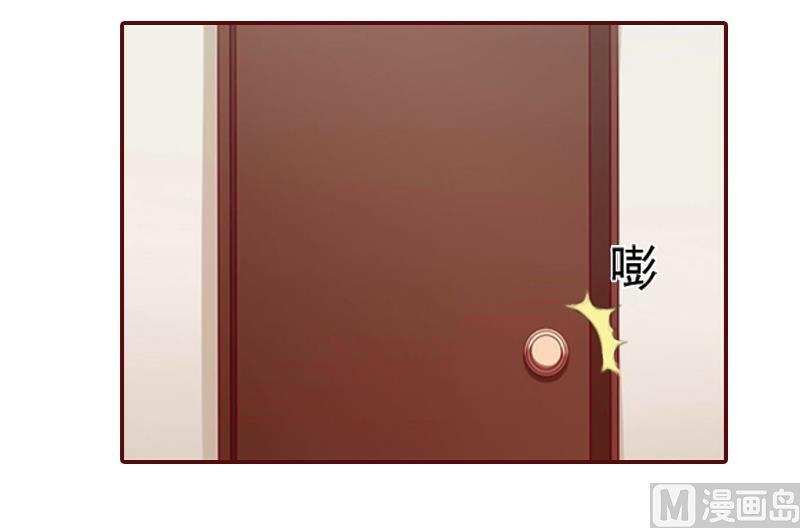 第2话 我要跟你离婚