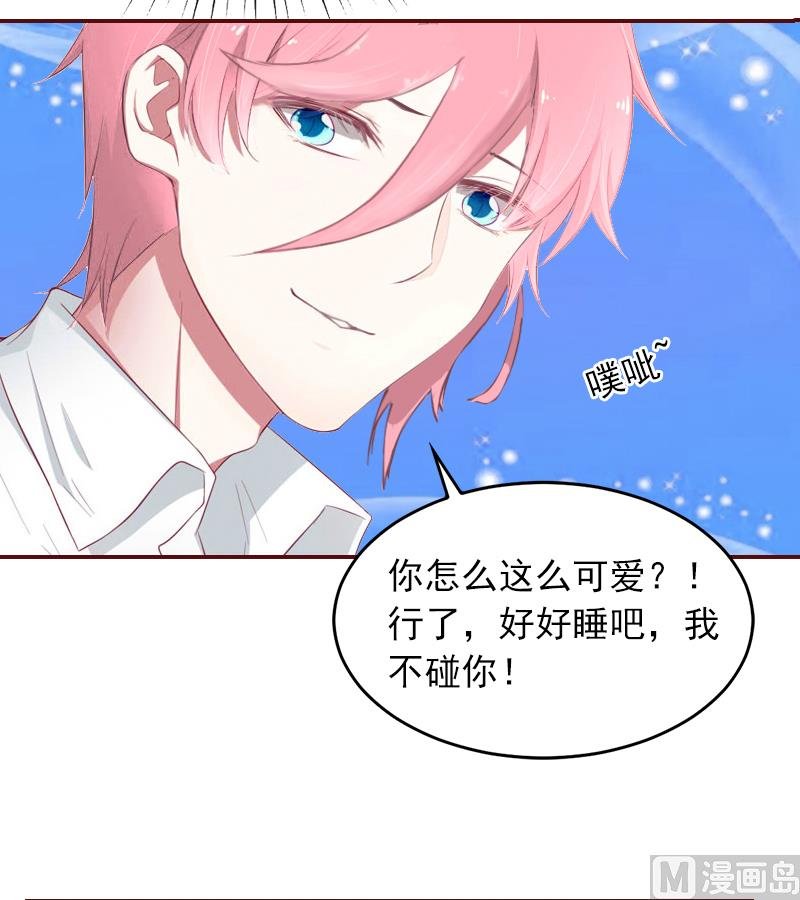 第2话 我要跟你离婚