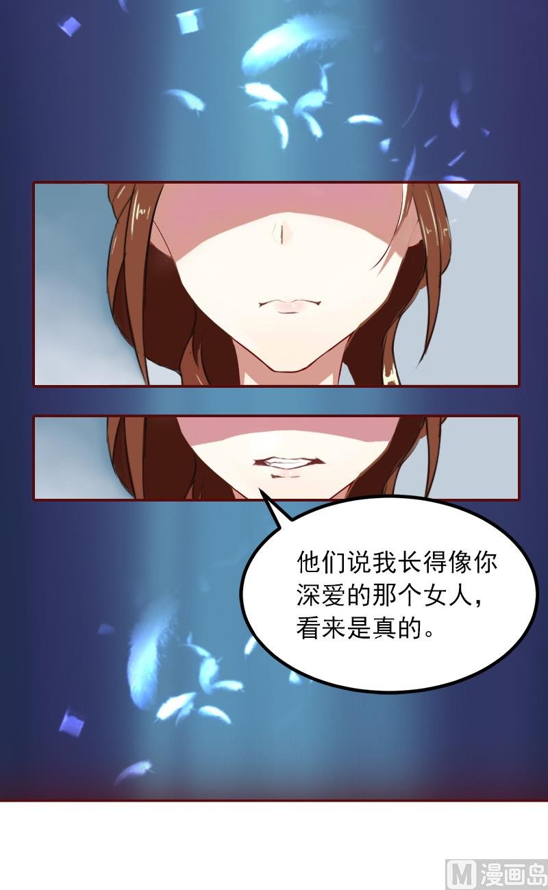 第2话 我要跟你离婚