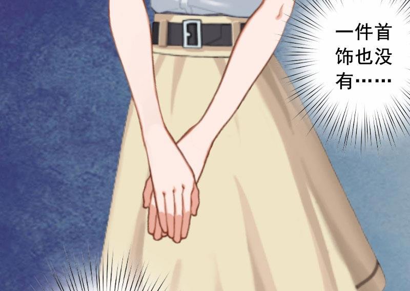 第21话 浅浅，你能接受我吗？