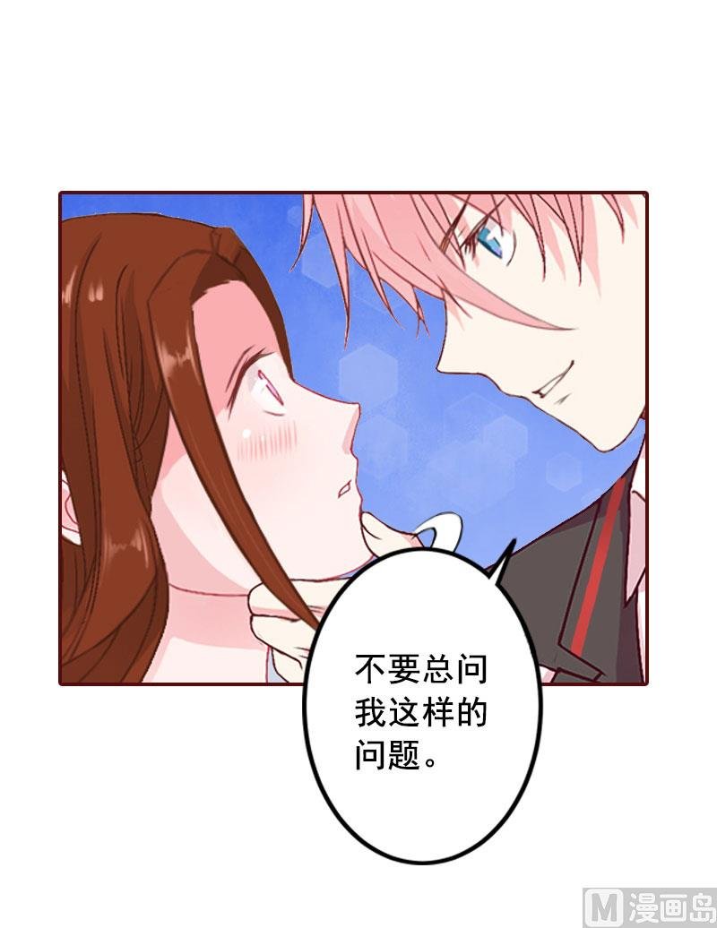 第23话 请先恢复单身！