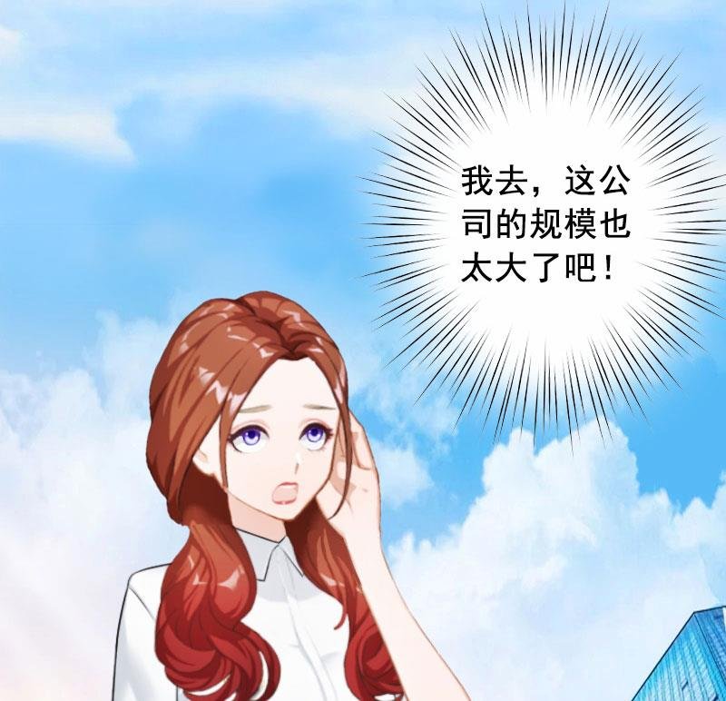第23话 请先恢复单身！