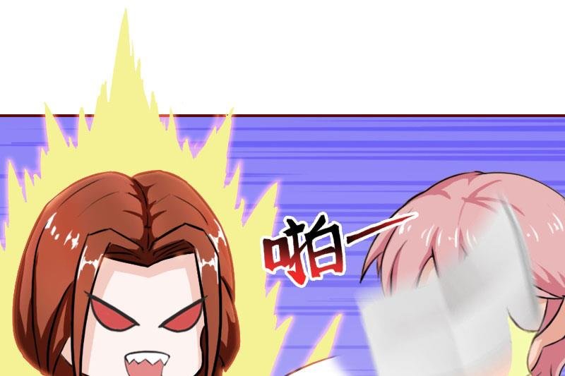 第24话 干私事！