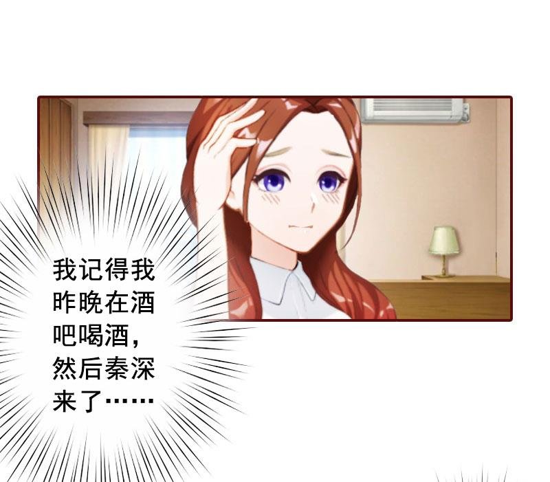 第25话 婚约取消！