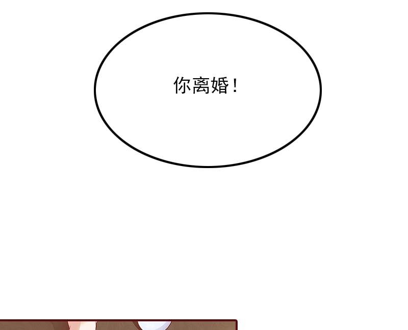 第3话 现场捉奸