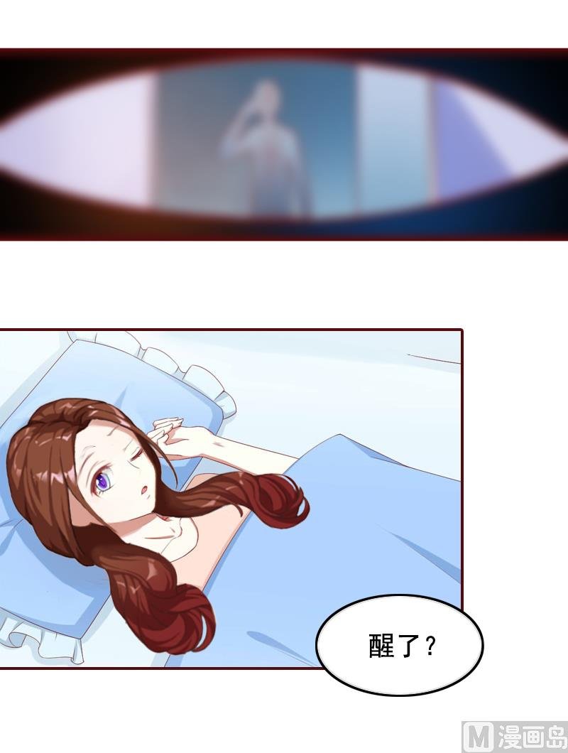 第3话 现场捉奸