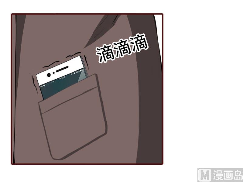 第3话 现场捉奸