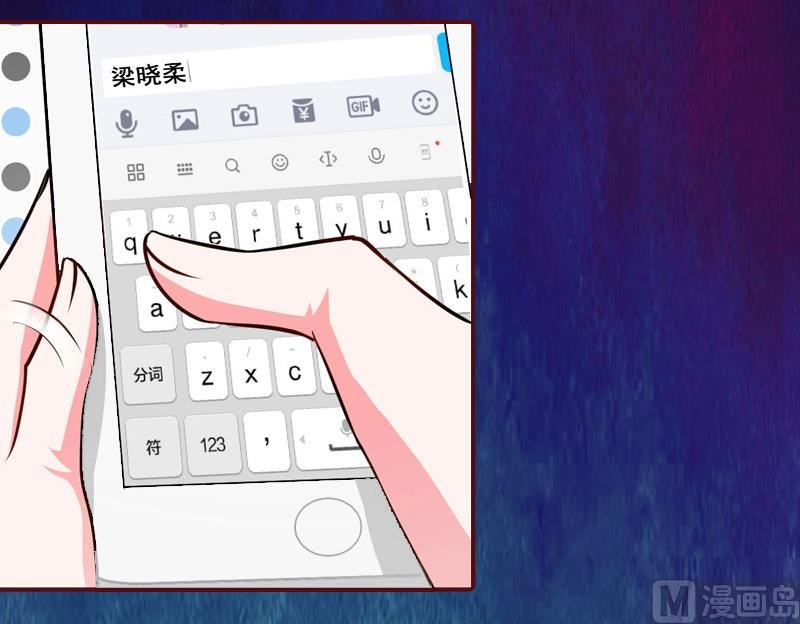 第3话 现场捉奸