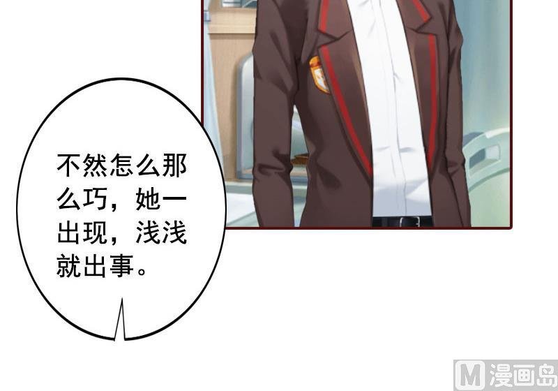 第43话 流产