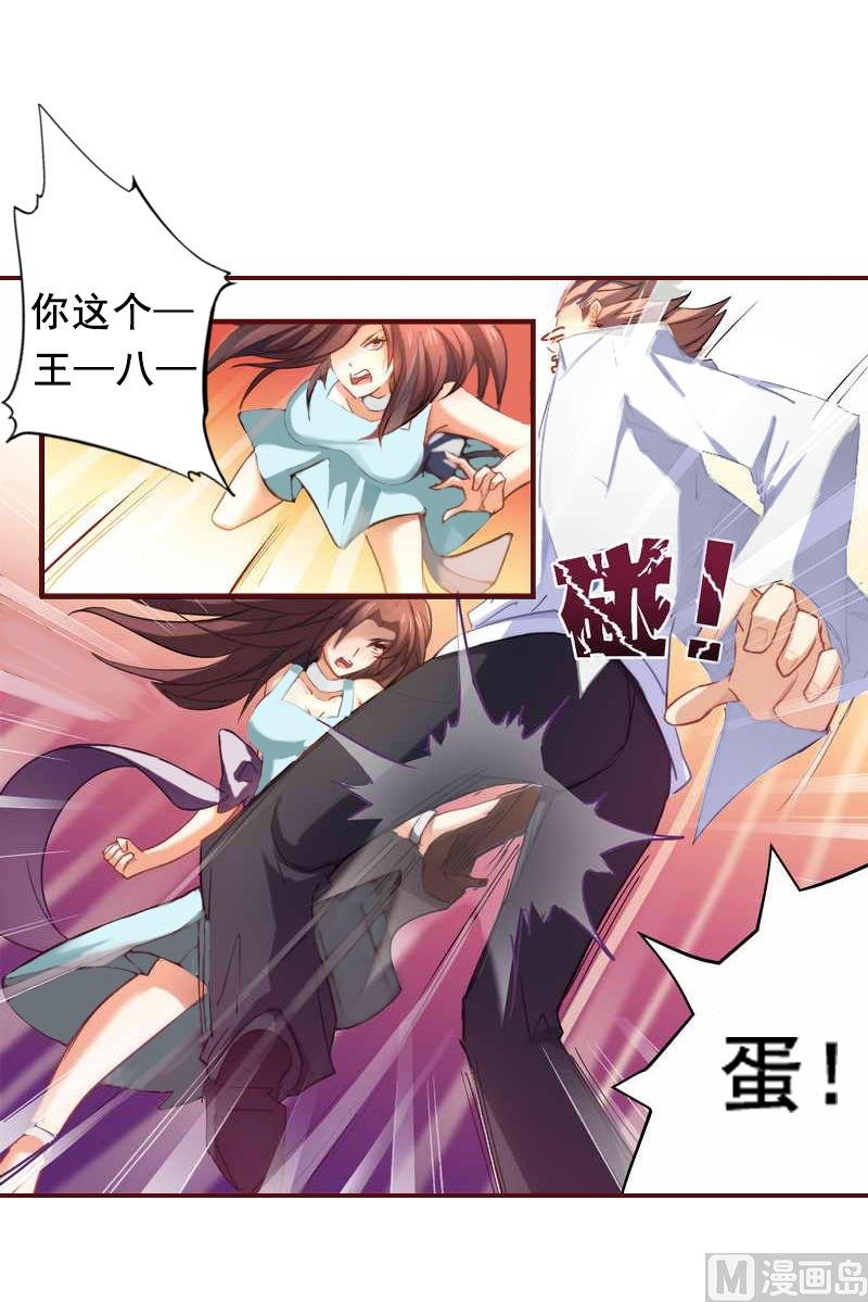 第5话 大闹病院