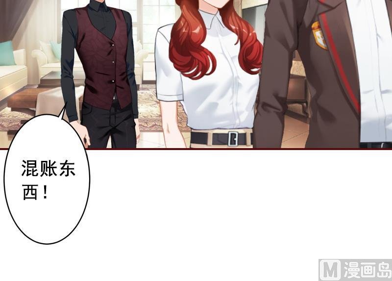 第54话 二手货