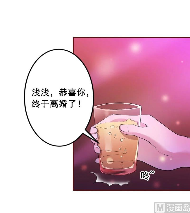 第7话 他还有别的女人