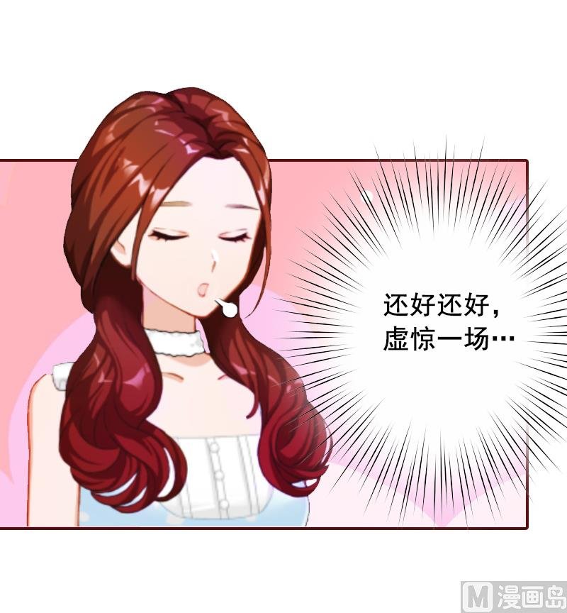第8话 游戏什么时候结束，我说了算！