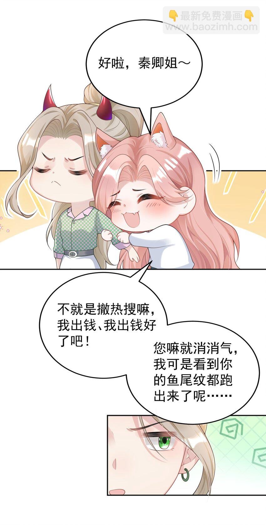 001 我的婚约者！