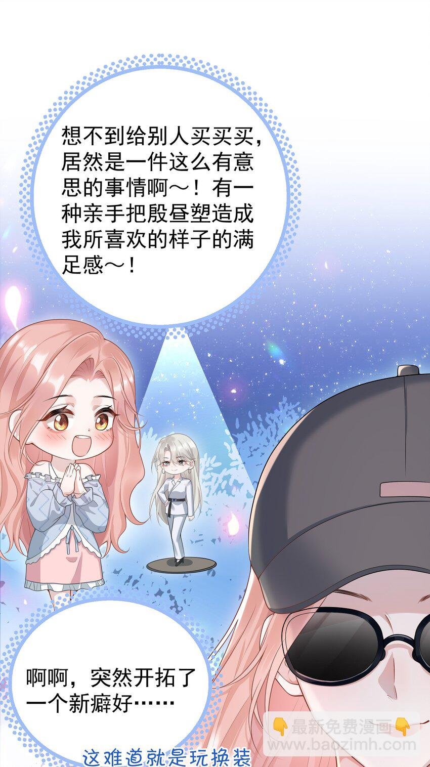 009 开拓了一个新癖好？！