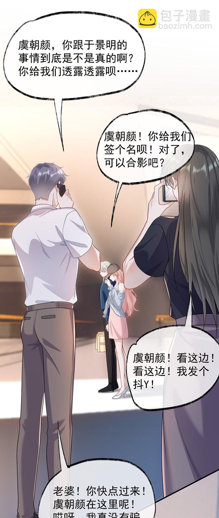 009 开拓了一个新癖好？！