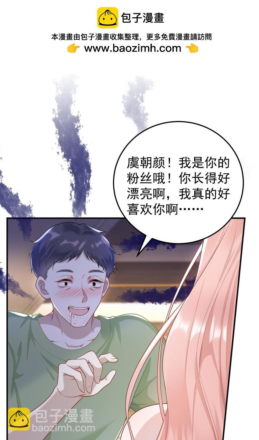 010 我们一起睡吧！