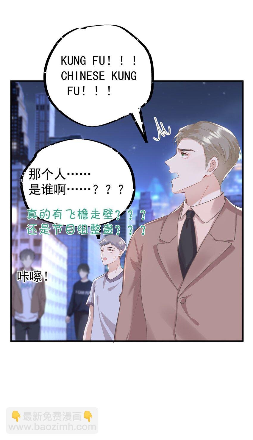 010 我们一起睡吧！