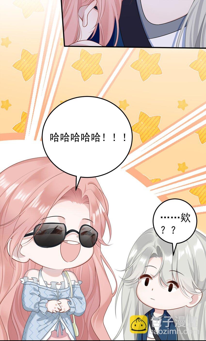 010 我们一起睡吧！