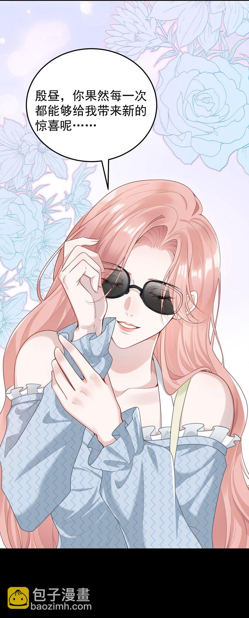 010 我们一起睡吧！