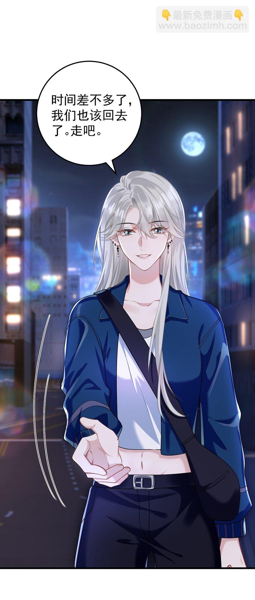 010 我们一起睡吧！