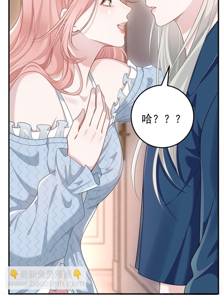 010 我们一起睡吧！