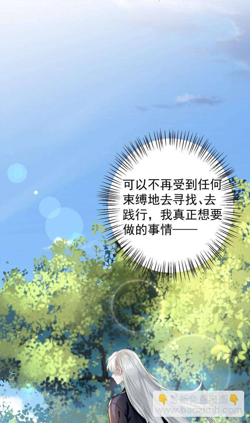 011 我的雇主好像在撩我！