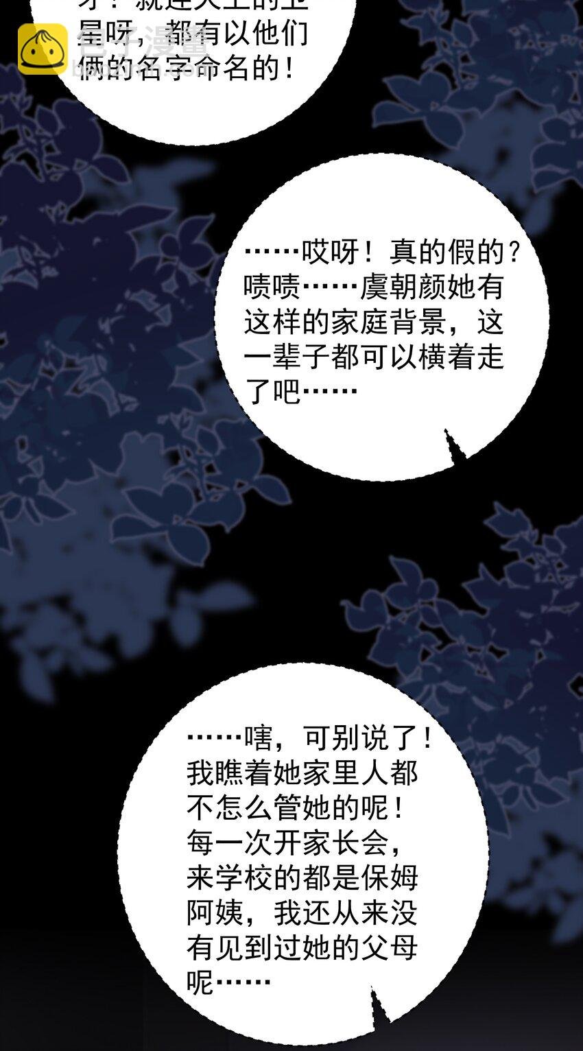 012 我会一直陪着你的！