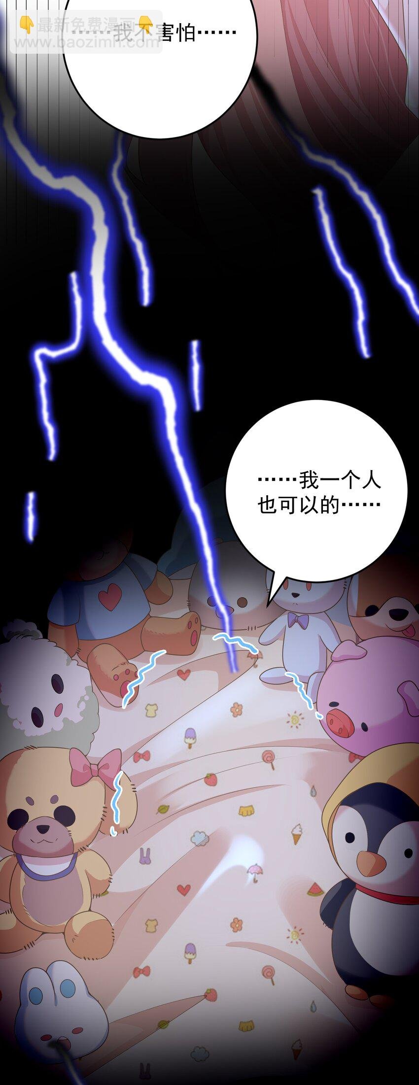 012 我会一直陪着你的！