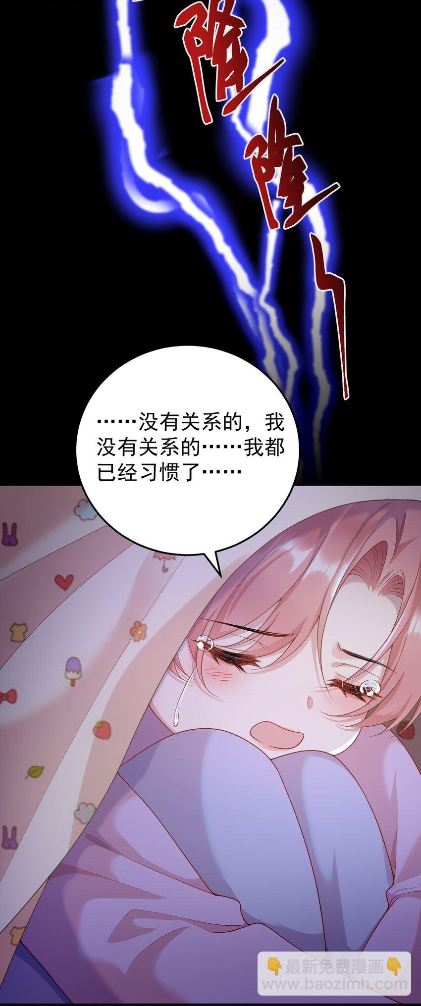 012 我会一直陪着你的！