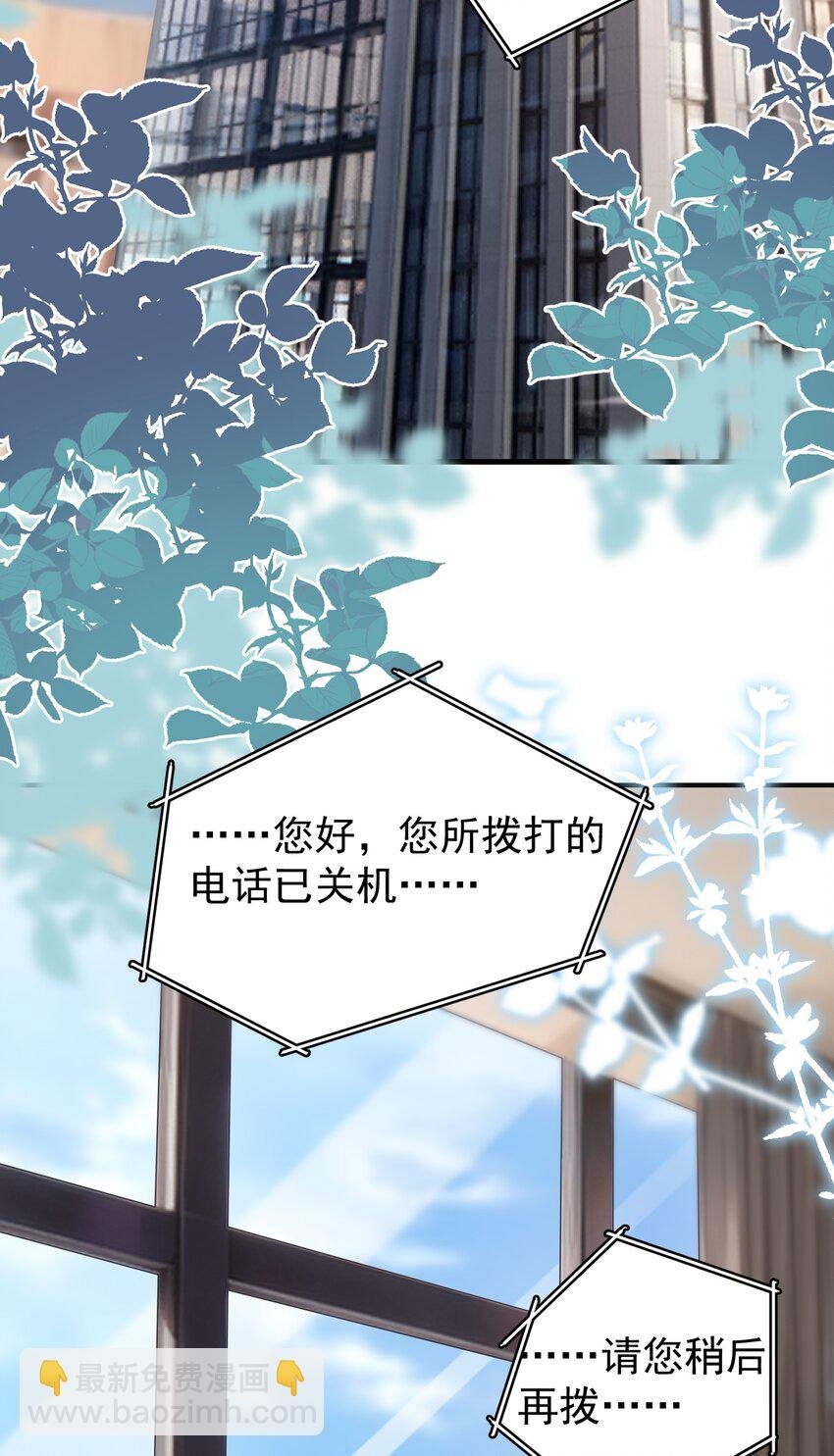 013 缠的紧紧的啊！