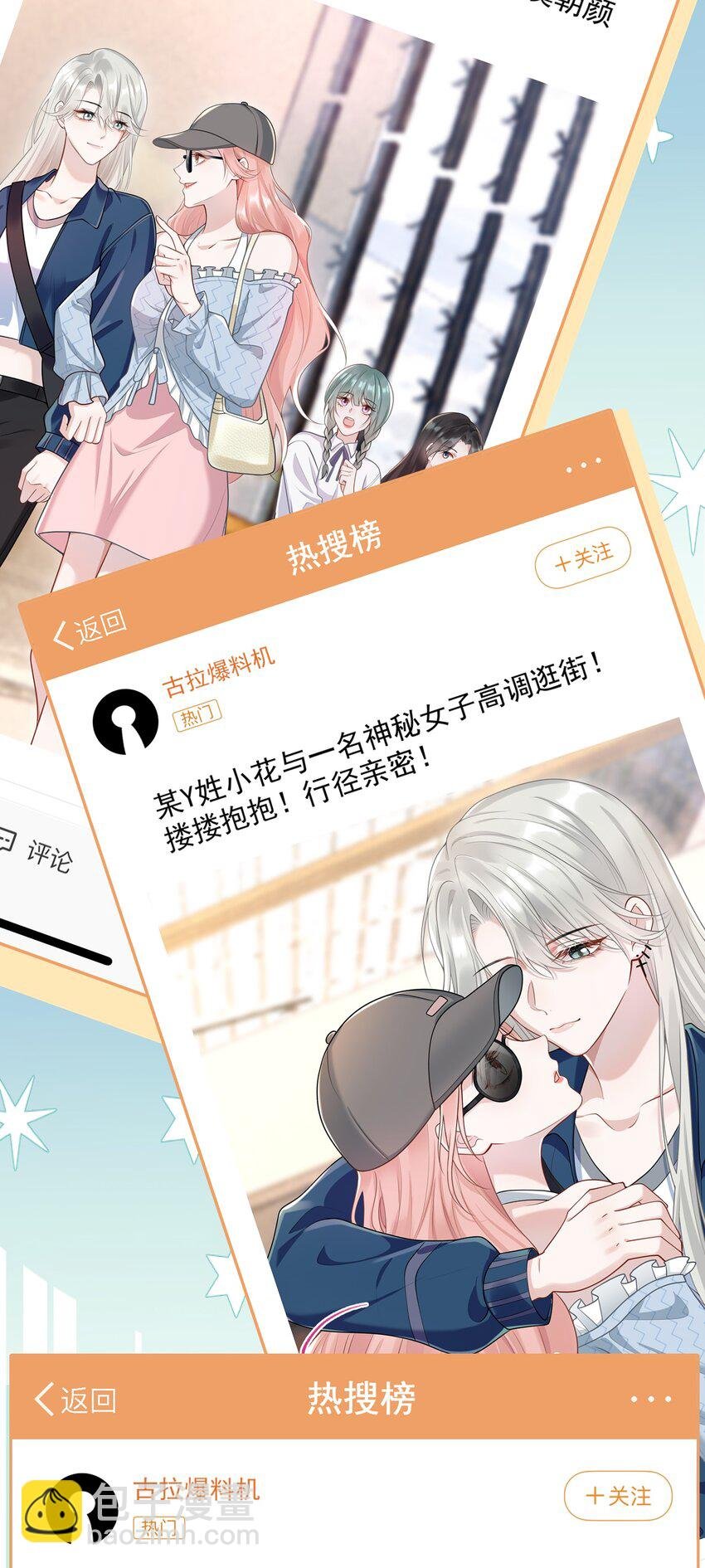 013 缠的紧紧的啊！