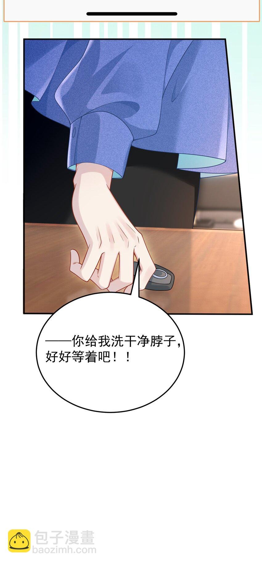 013 缠的紧紧的啊！