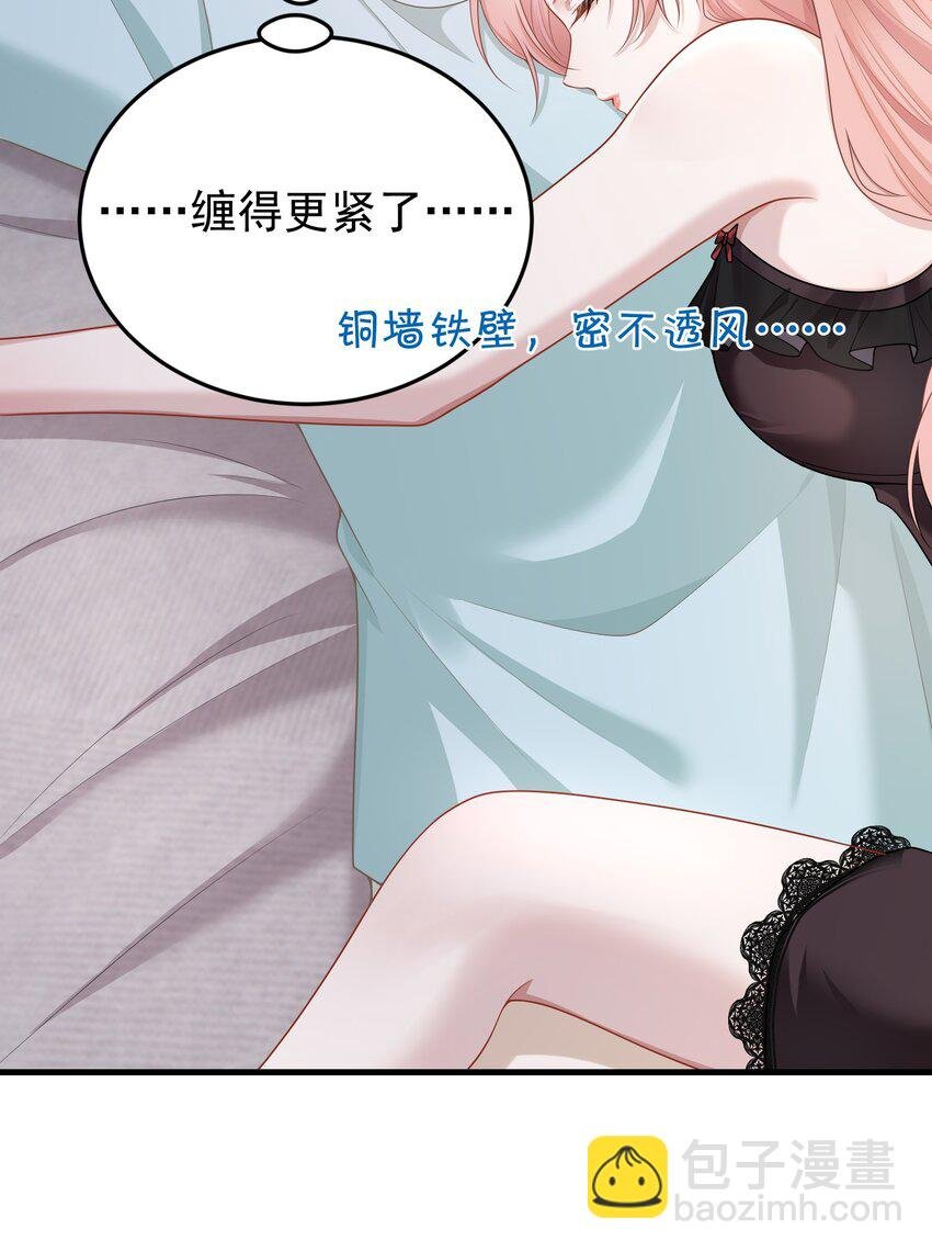 013 缠的紧紧的啊！
