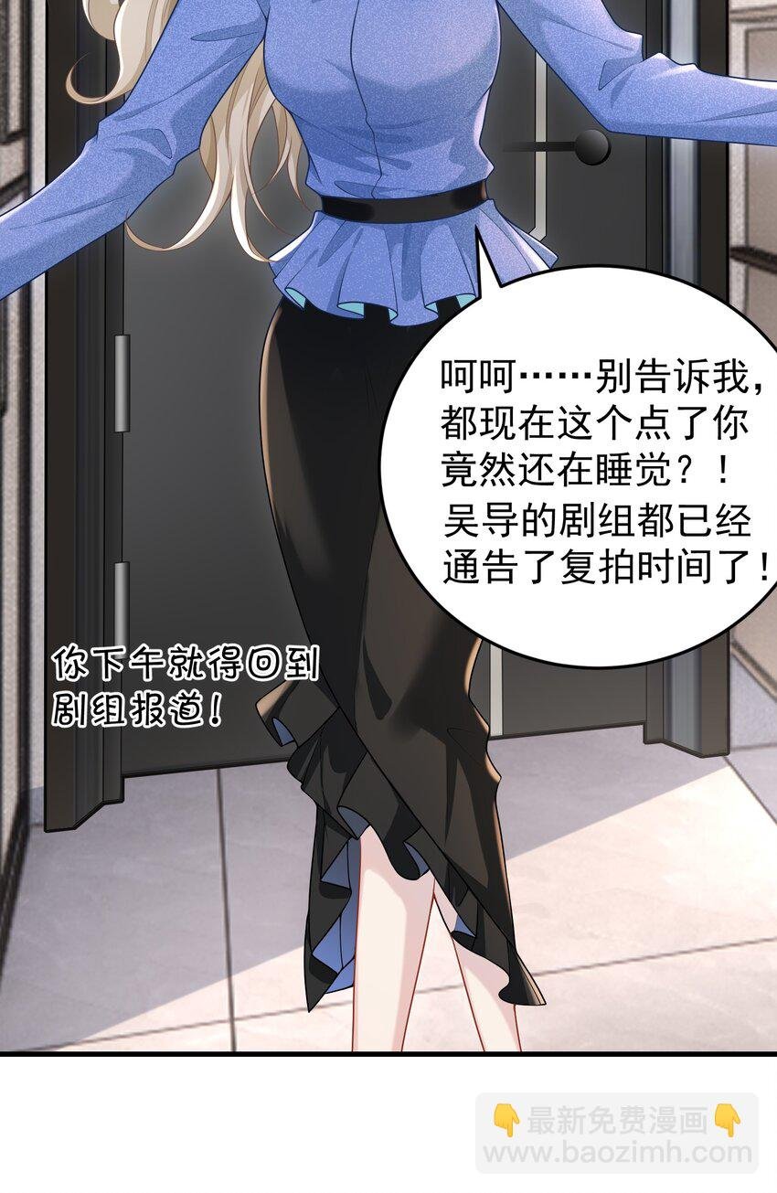 013 缠的紧紧的啊！