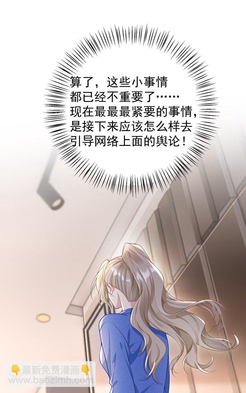 013 缠的紧紧的啊！