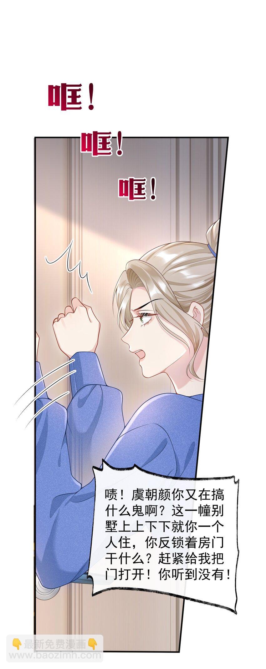 013 缠的紧紧的啊！