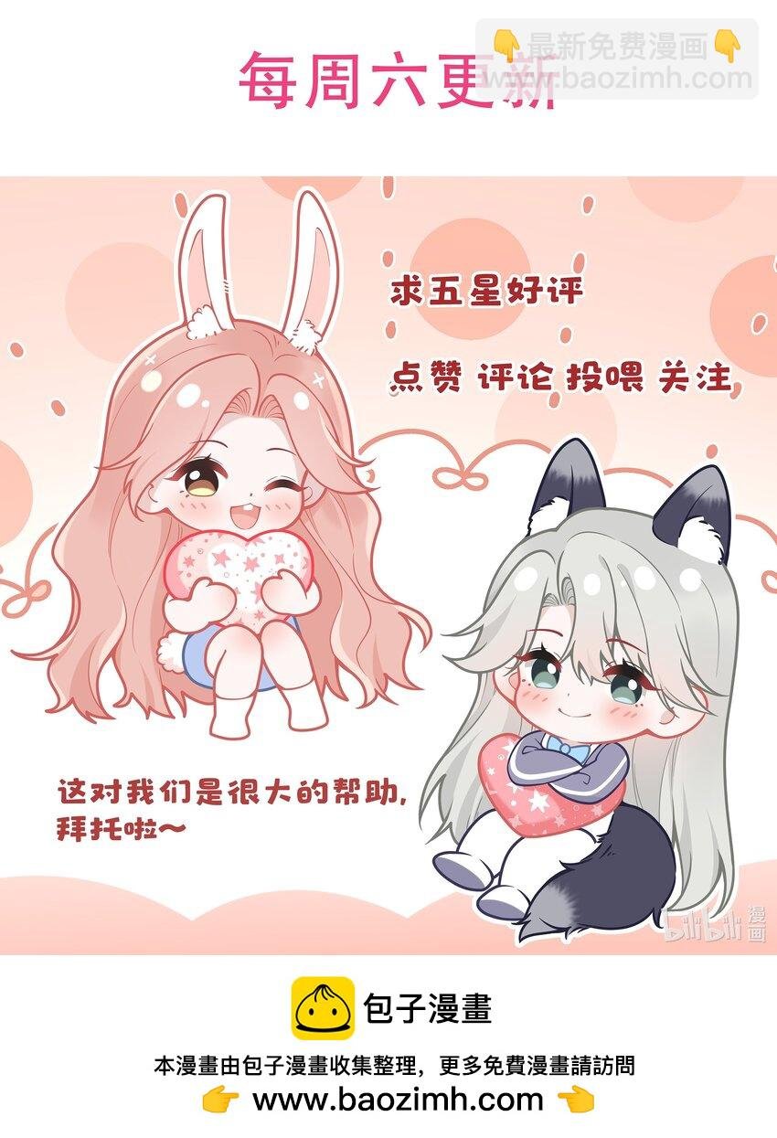 013 缠的紧紧的啊！