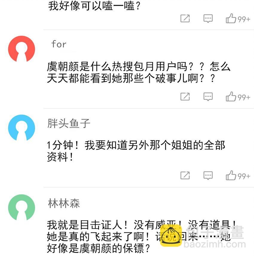014 老母亲的欣慰！